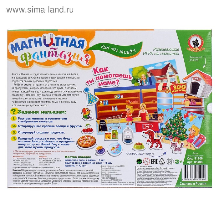 Сюжетные Игры Новый Год Сюжетные Игры Новый Год